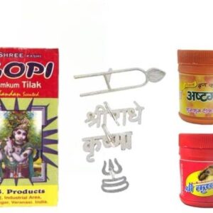 Vrindavan Metal Tilak Stamp Alt